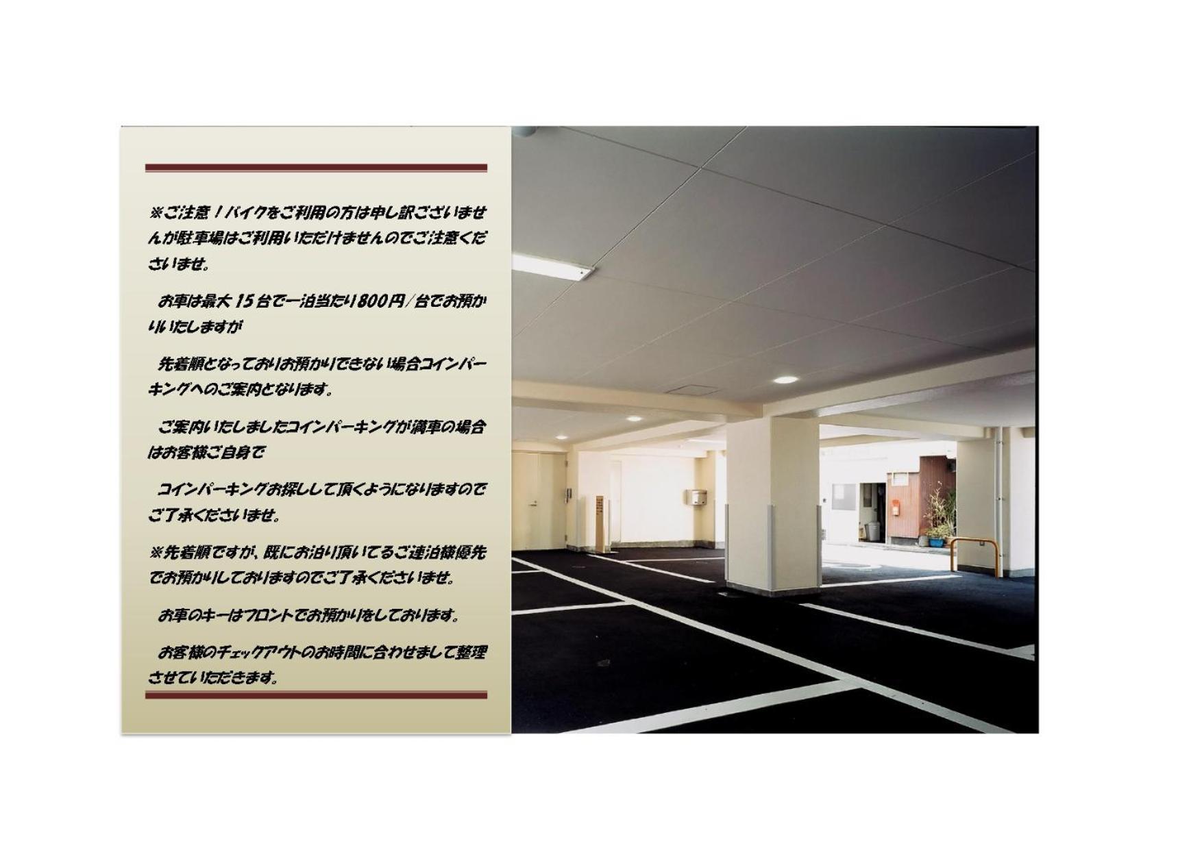 ホテル 高知龍馬ホテル 高知市